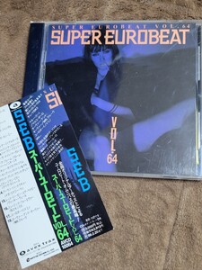 SUPER EUROBEAT vol.64 CD スーパー ユーロビート