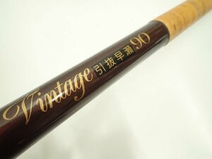 Gamakatsu がまかつ がま鮎 Vintage 引抜早瀬90 アユ竿 釣り竿 竿袋付き ¶ 6F42C-3