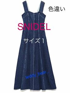 スナイデル　SNIDEL ワンピース　ジャンパースカート　ベージュ　サイズ１