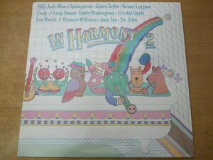 A5-151＜LP/US盤/美品＞In Harmony 2 - Billy Joel/James Taylor/Bruce Springsteen