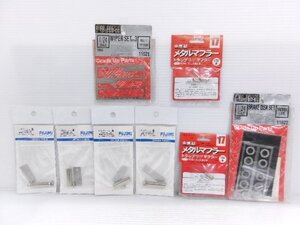 フジミ 1/12 バイク & 1/24 自動車用 メタルマフラー + 1/24 ワイパー + ブレーキディスク エッチング セット (1191-208)