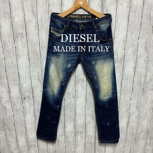 DIESEL KROOLEY ブリーチ加工デニム！イタリア製！雰囲気◎