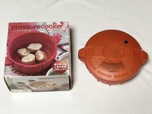 MEYER マイヤー PRESSURE COOKER レンジでチンする圧力鍋 オレンジ色