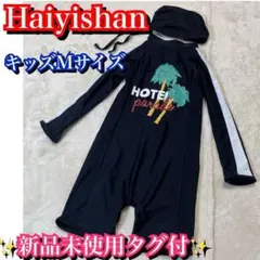 新品未使用タグ付✨ Haiyishan 水着　プール　ウェットスーツ　ブラック