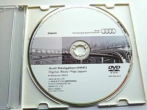 Audi 純正 アウディ 2015年 最終更新版 MMIタイプ DVDナビゲーション 地図データ 更新 DIGITAL ROAD MAP JAPAN DVD ROM 美品 動作確認済み