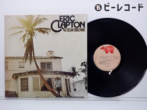 Eric Clapton(エリック・クラプトン)「461 Ocean Boulevard」LP（12インチ）/RSO(MW 2098)/ロック