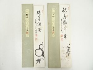 ys7129904; 宗sou 東福寺　西部文浄筆　「秋色静中生」画賛など　肉筆短冊２枚【道】