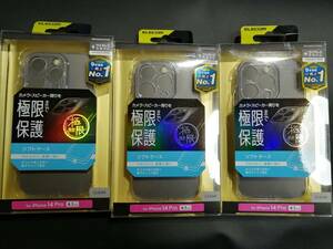 【3コ】エレコム iPhone 14 Pro ソフトケース 極限保護 クリア　PM-A22CUCTKCR 4549550264488