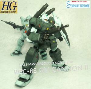 HGUC 1/144 ジムキャノンII塗装済み完成品!!