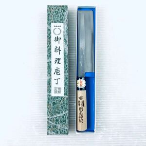 【未使用品】堺　則正特製　薄刃包丁　和包丁　刃渡り15.5cm 箱付き　在銘