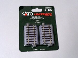 【送料無料】KATO (HO)直線線路60mm (4本入) #2-105