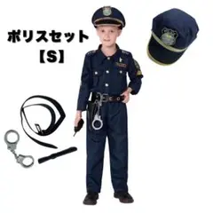 【送料無料】ハロウィン 警察官 ポリス 子供 衣装 コスプレ 制服 帽子