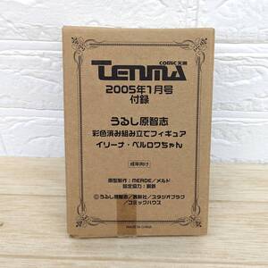 COMiC天魔 2005年1月号　イリーナ・ベルロワちゃん　上半身 フィギュア　うるし原智志