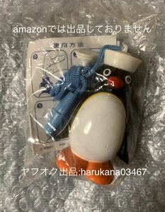 未使用 未開封 非売品　 Pingu ピングー　 フィギュア シャボン玉 しゃぼん玉 ミスド ノベルティ 非売品 2001年 グッズ 