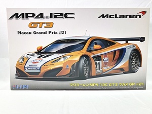 フジミ　1/24　マクラーレン MP4-12C GT3 マカオGP #21　125633　プラモデル　同梱OK　1円スタート★H