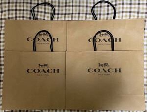 ★中古扱い未使用 4枚セット★ コーチ 紙袋 ショップ袋 ショッパー COACH