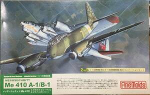 FINEMOLDS メッサーシュミット Me 410 A-1 B-1 ゲルプ ズィーベン ナハトボンバー 2in1 1/72