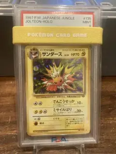 状態A＋ ポケモンジャングル PSA9 サンダースホロレア【ポケモンカード】