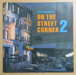 レコード〈 LP〉 山下達郎 ON THE STREET CORNER 2