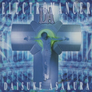 浅倉大介 / ELECTROMANCER エレクトロマンサー / 1995.07.12 / 3rdアルバム / FHCF-2235