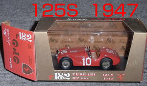 182 1/43 フェラーリ 125S 10号車 1947 F1 ブルム BRUMM Ferrari 