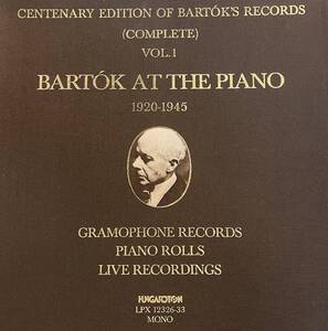 LP 8枚組BOX バルトーク アット ザ ピアノ BARTOK AT THE PIANO HUNGAROTON