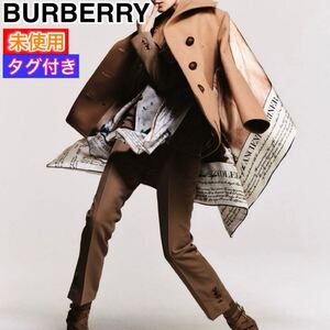 超希少 未使用 BURBERRY LONDON ENGLAND バーバリー　ピーコート　ドッキング　スカーフ柄　切替　コレクション　激レア　Mariner Print 