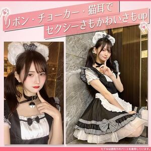 D087 コスプレ メイド服 猫 セクシー ブラック