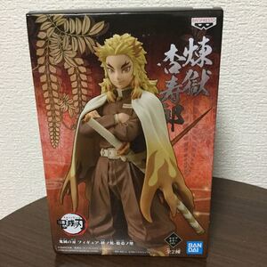 鬼滅の刃 フィギュア-絆ノ装- 拾壱ノ型A 煉獄杏寿郎 セピアカラーver.(非売品)