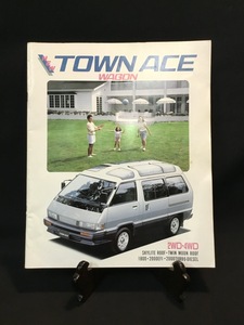 『TOYOTA トヨタ TOWN ACE WAGON タウンエースワゴン 自動車 車 カタログ チラシ』