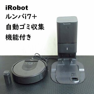 ルンバi7+ / iRobot (RVB-Y1) / クリーンベース付き(自動ゴミ収集機) （ADE-N1） / アイロボット /　ロボット掃除機　/ 【動作確認済み】