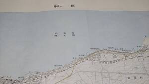 　駒ヶ岳　北海道　古地図　地図　資料　46×57cm　　大正４年測量　　昭和62年発行