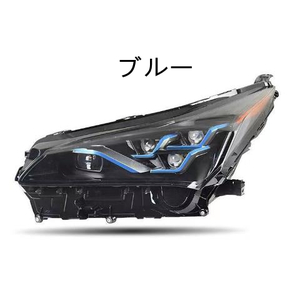 レクサス AZ10 NX200 NX300 ヘッドランプ ヘッドライト流れるシャルウィンカー　外装カスタム 