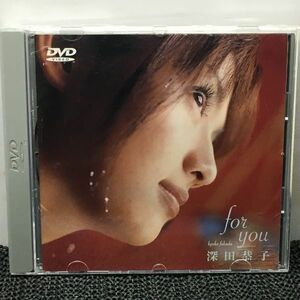 DVD 深田恭子 for you