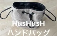 HusHusH ハッシュアッシュ もこもこハンドバッグ