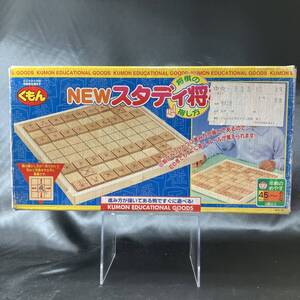 くもん NEW スタディ将棋 説明書付き★№1226