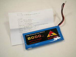 ほぼ新品　ETOP 7.4V6000mAh44.4wh 2S1P　ファントム3系.4系.INS系のプロポバッテリーに