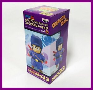 S04】未開封品】組立式ドラゴンボール ワールドコレクタブルフィギュア vol.5 【孫悟空 DB033】 マッスルタワー＆レッドリボン軍編