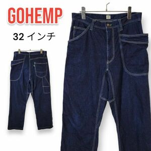 【レアデザイン】GO HEMP ゴーヘンプ ベンダー デニムパンツ 濃いインディゴ 32インチ 日本製 ペインター