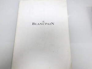 ブランパン 2002年 ウォッチカタログ 時計資料　№3762