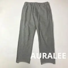 ⚪︎AURALEE  オーラリー  スタンドアップ イージー パンツ　グレー