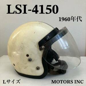 LSI-4150★ビンテージヘルメット 1960年代 白色 ハーレー バイザーシールド BUCO.BELL.ジェット Lサイズ ハーレー 北海道 札幌 MOTORS INC