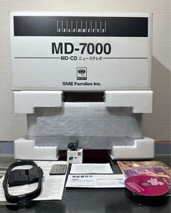 【希少未使用近い】SONY MD・CD ニュー ステレオ CELEBRITYⅡ『MD-7000』内蔵Bluetooth変更可能 リモコン&元箱付 整備済