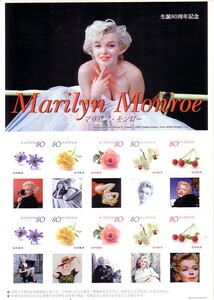 「Marilyn Monroe マリリン・モンロー」のフレーム切手です