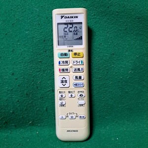 即決 ダイキン ARC478A33 エアコンリモコン 動作品 送料230円