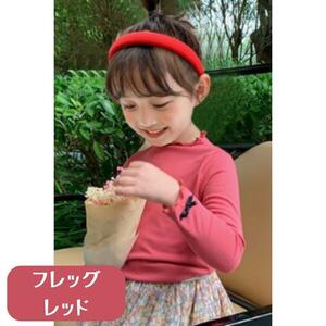 新品 送料無料 フレッグレッド 80cm 長袖 フリルネック ハイネック カットソー ニット カジュアル 韓国子供服 女の子 キッズ ジュニア