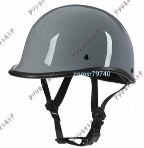 新品！！　 オシャレのレトロ ハーレー ショーティー 風 半帽 ヘルメット　グレー　　M～XXLサイズ