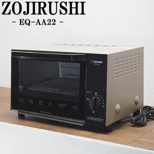【中古】RJ300/ZOJIRUSHI/象印マホービン/EQ-AA22/オーブントースター/2020年式/ハイパワー1000W/シャンパンゴールド