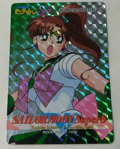 セーラームーン Sailormoon セーラームーンSS 美少女戦士セーラームーン アマダ 1995 part12 moon power14000 当時物 レア 送料無料