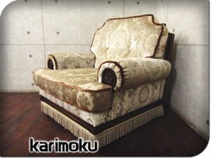 ■美品■karimoku/カリモク■最高級■ネオクラシック■クラシックスタイル■モダン■金華山織り■1人掛けソファ■20万■smm9415ｍ